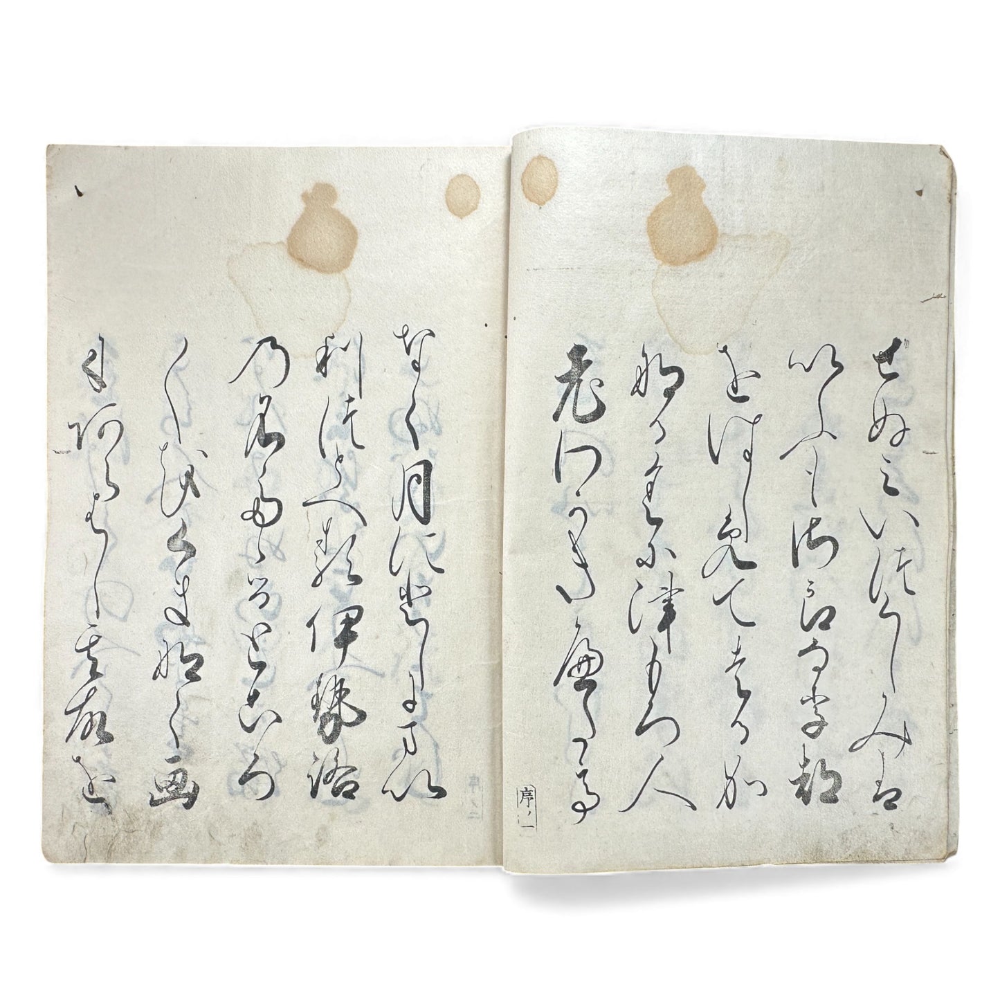 Edo–Meiji Woodblock Book – Ise Sangū Meisho Zue (伊勢参宮名所図会) – Illustrated Famous Places of the Ise Pilgrimage – Volume 1 - B144