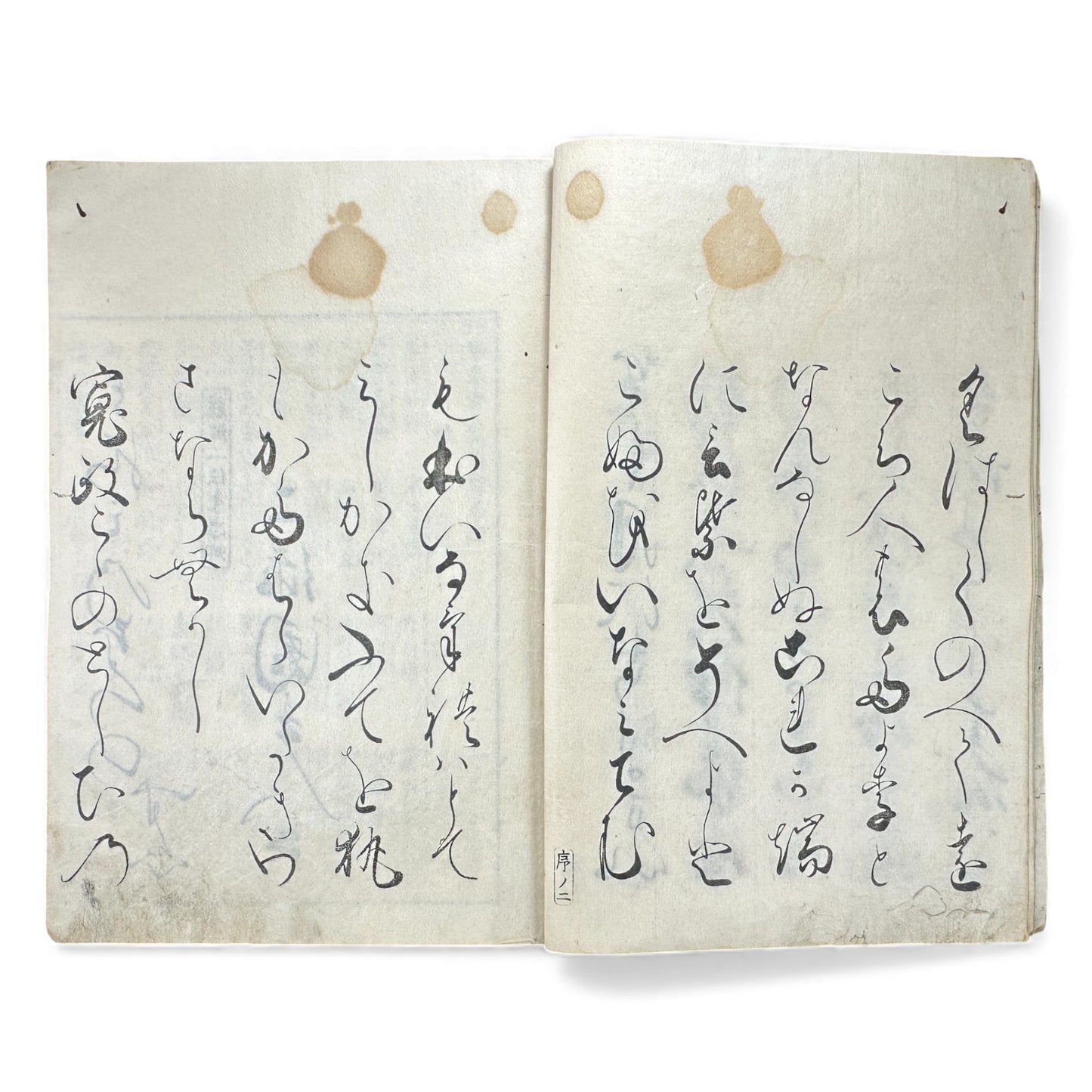 Edo–Meiji Woodblock Book – Ise Sangū Meisho Zue (伊勢参宮名所図会) – Illustrated Famous Places of the Ise Pilgrimage – Volume 1 - B144