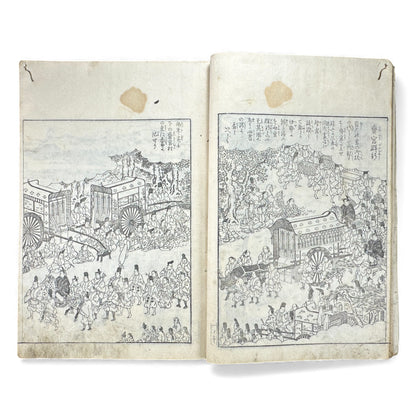 Edo–Meiji Woodblock Book – Ise Sangū Meisho Zue (伊勢参宮名所図会) – Illustrated Famous Places of the Ise Pilgrimage – Volume 1 - B144
