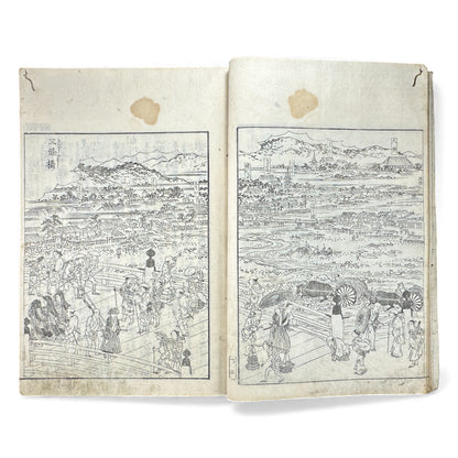 Edo–Meiji Woodblock Book – Ise Sangū Meisho Zue (伊勢参宮名所図会) – Illustrated Famous Places of the Ise Pilgrimage – Volume 1 - B144