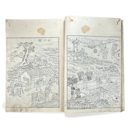 Edo–Meiji Woodblock Book – Ise Sangū Meisho Zue (伊勢参宮名所図会) – Illustrated Famous Places of the Ise Pilgrimage – Volume 1 - B144