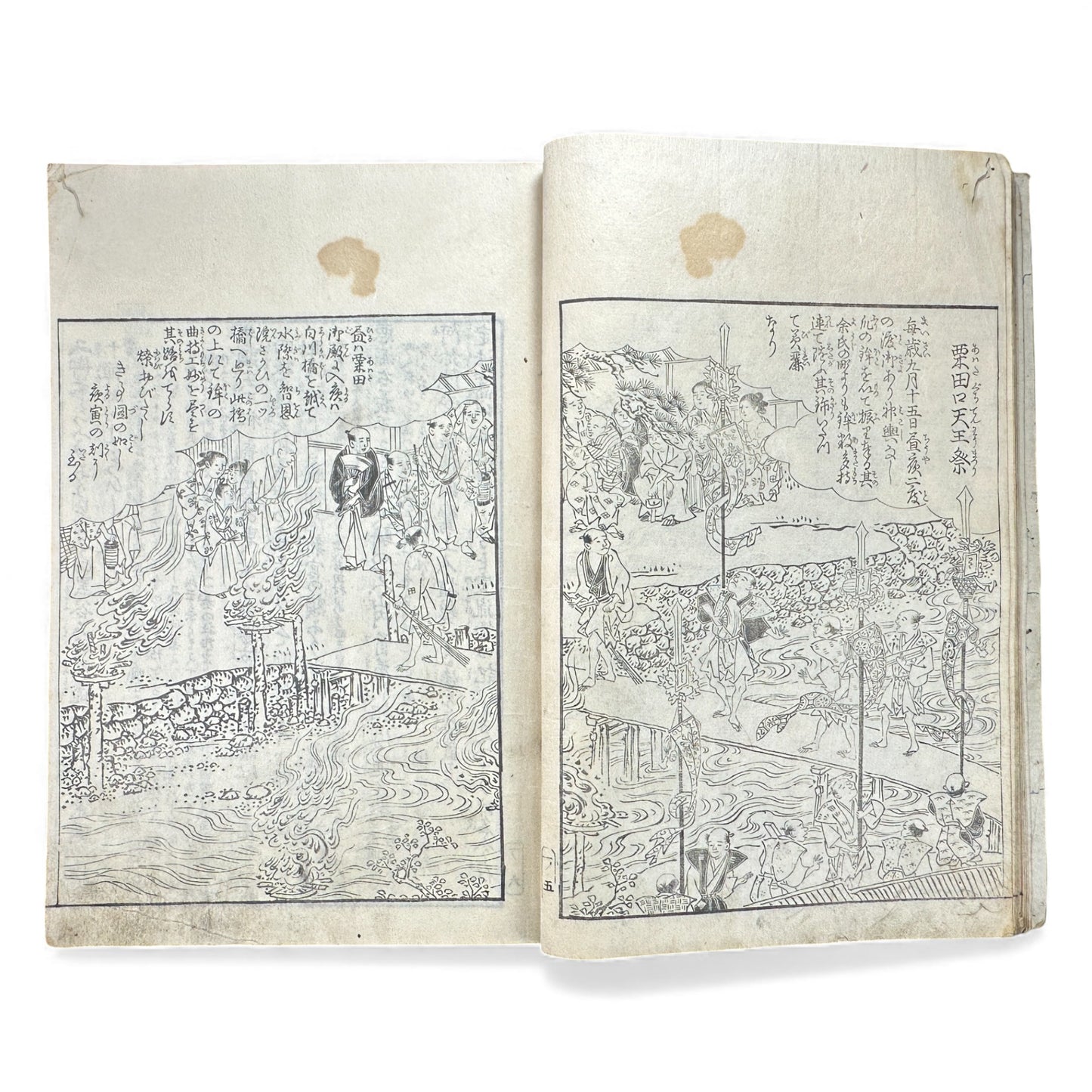 Edo–Meiji Woodblock Book – Ise Sangū Meisho Zue (伊勢参宮名所図会) – Illustrated Famous Places of the Ise Pilgrimage – Volume 1 - B144