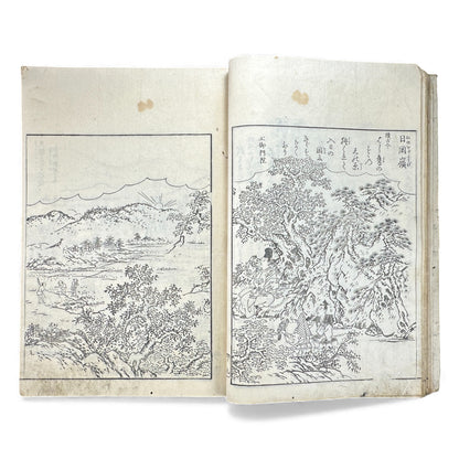 Edo–Meiji Woodblock Book – Ise Sangū Meisho Zue (伊勢参宮名所図会) – Illustrated Famous Places of the Ise Pilgrimage – Volume 1 - B144