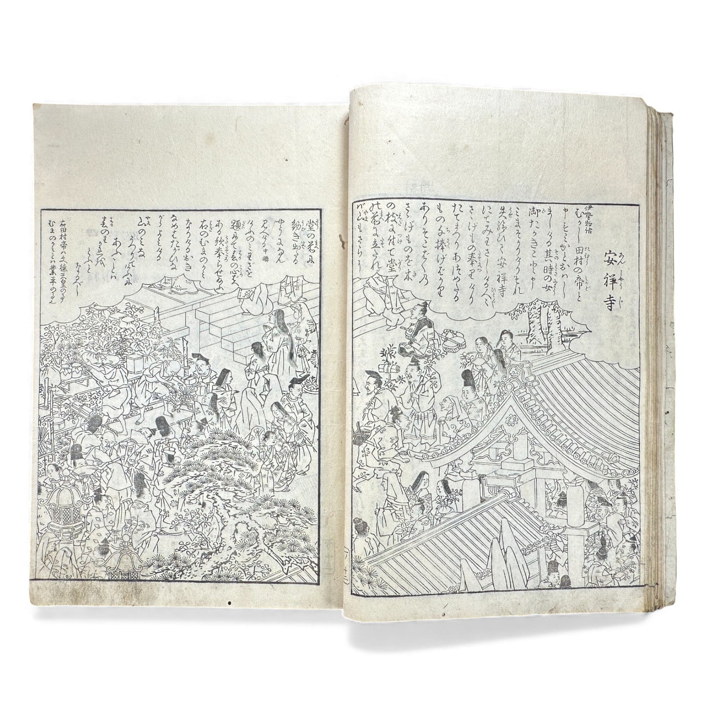 Edo–Meiji Woodblock Book – Ise Sangū Meisho Zue (伊勢参宮名所図会) – Illustrated Famous Places of the Ise Pilgrimage – Volume 1 - B144