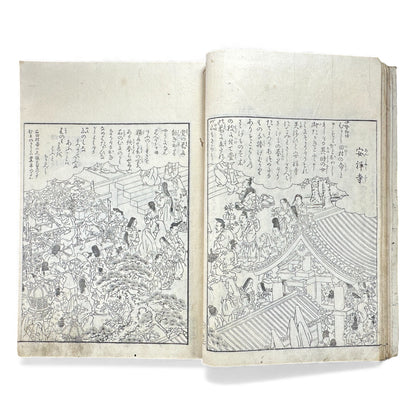 Edo–Meiji Woodblock Book – Ise Sangū Meisho Zue (伊勢参宮名所図会) – Illustrated Famous Places of the Ise Pilgrimage – Volume 1 - B144