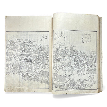 Edo–Meiji Woodblock Book – Ise Sangū Meisho Zue (伊勢参宮名所図会) – Illustrated Famous Places of the Ise Pilgrimage – Volume 1 - B144