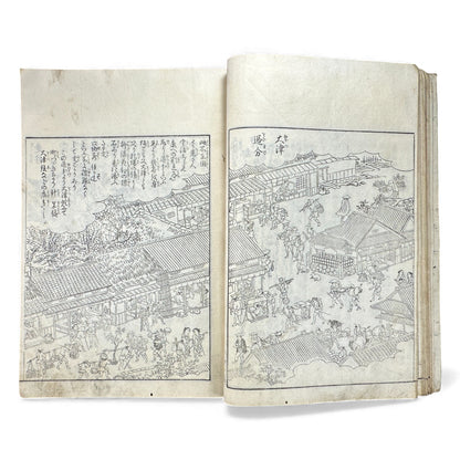 Edo–Meiji Woodblock Book – Ise Sangū Meisho Zue (伊勢参宮名所図会) – Illustrated Famous Places of the Ise Pilgrimage – Volume 1 - B144