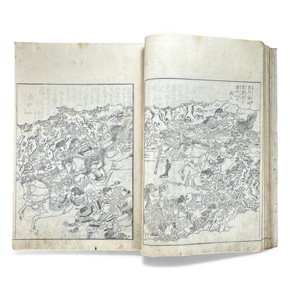 Edo–Meiji Woodblock Book – Ise Sangū Meisho Zue (伊勢参宮名所図会) – Illustrated Famous Places of the Ise Pilgrimage – Volume 1 - B144
