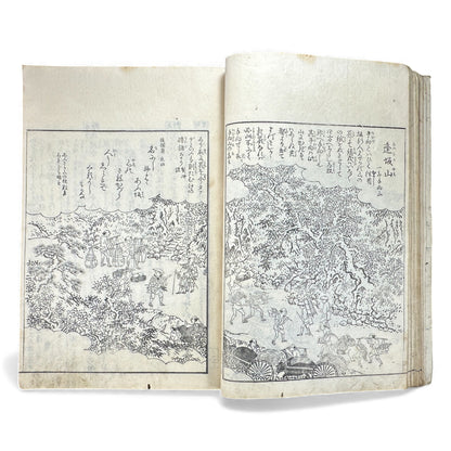 Edo–Meiji Woodblock Book – Ise Sangū Meisho Zue (伊勢参宮名所図会) – Illustrated Famous Places of the Ise Pilgrimage – Volume 1 - B144