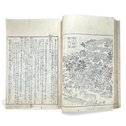 Edo–Meiji Woodblock Book – Ise Sangū Meisho Zue (伊勢参宮名所図会) – Illustrated Famous Places of the Ise Pilgrimage – Volume 1 - B144