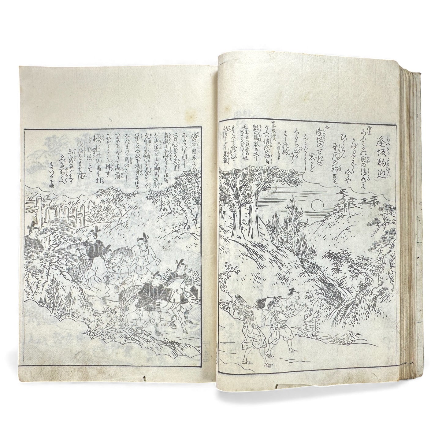 Edo–Meiji Woodblock Book – Ise Sangū Meisho Zue (伊勢参宮名所図会) – Illustrated Famous Places of the Ise Pilgrimage – Volume 1 - B144