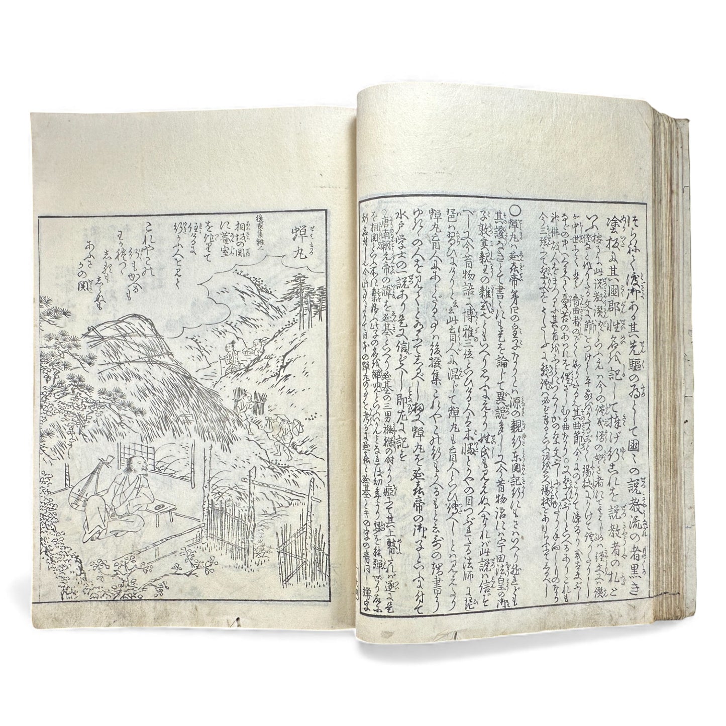 Edo–Meiji Woodblock Book – Ise Sangū Meisho Zue (伊勢参宮名所図会) – Illustrated Famous Places of the Ise Pilgrimage – Volume 1 - B144