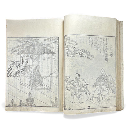 Edo–Meiji Woodblock Book – Ise Sangū Meisho Zue (伊勢参宮名所図会) – Illustrated Famous Places of the Ise Pilgrimage – Volume 1 - B144