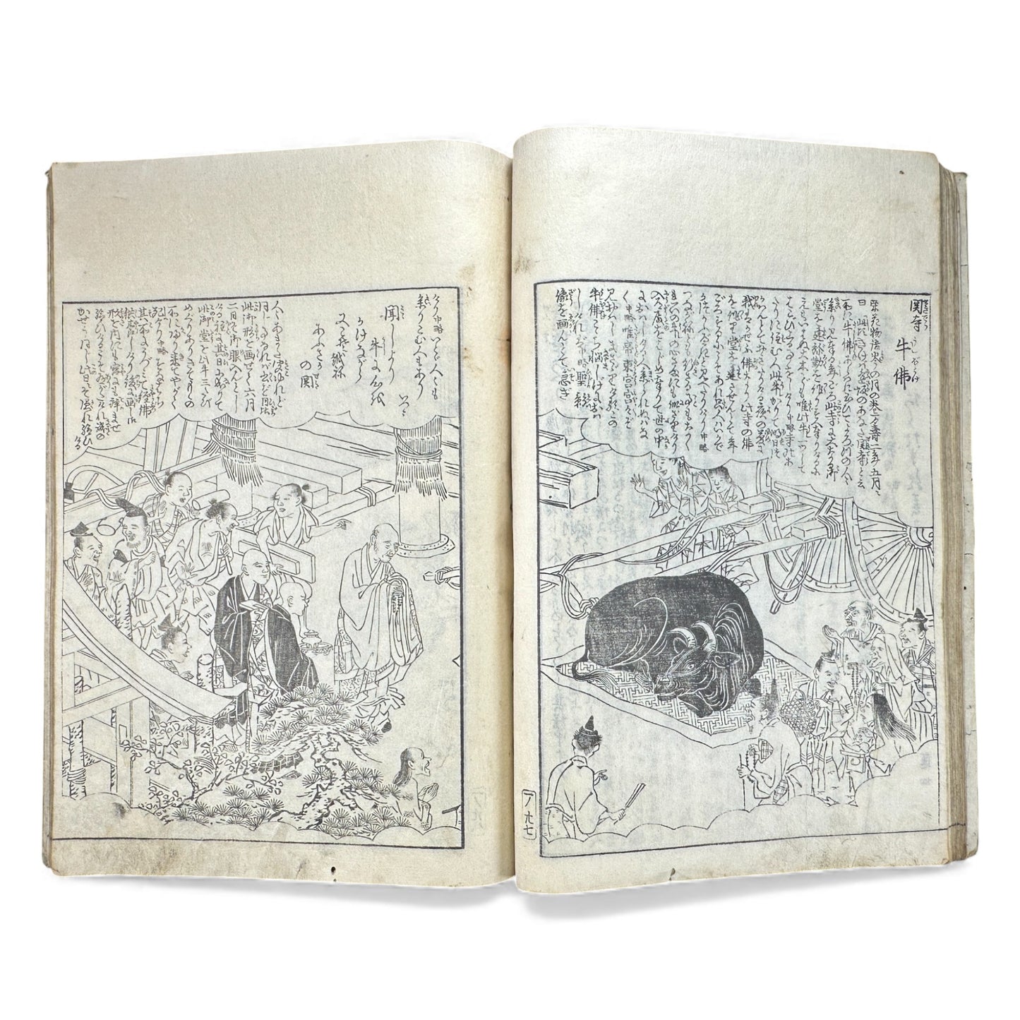 Edo–Meiji Woodblock Book – Ise Sangū Meisho Zue (伊勢参宮名所図会) – Illustrated Famous Places of the Ise Pilgrimage – Volume 1 - B144