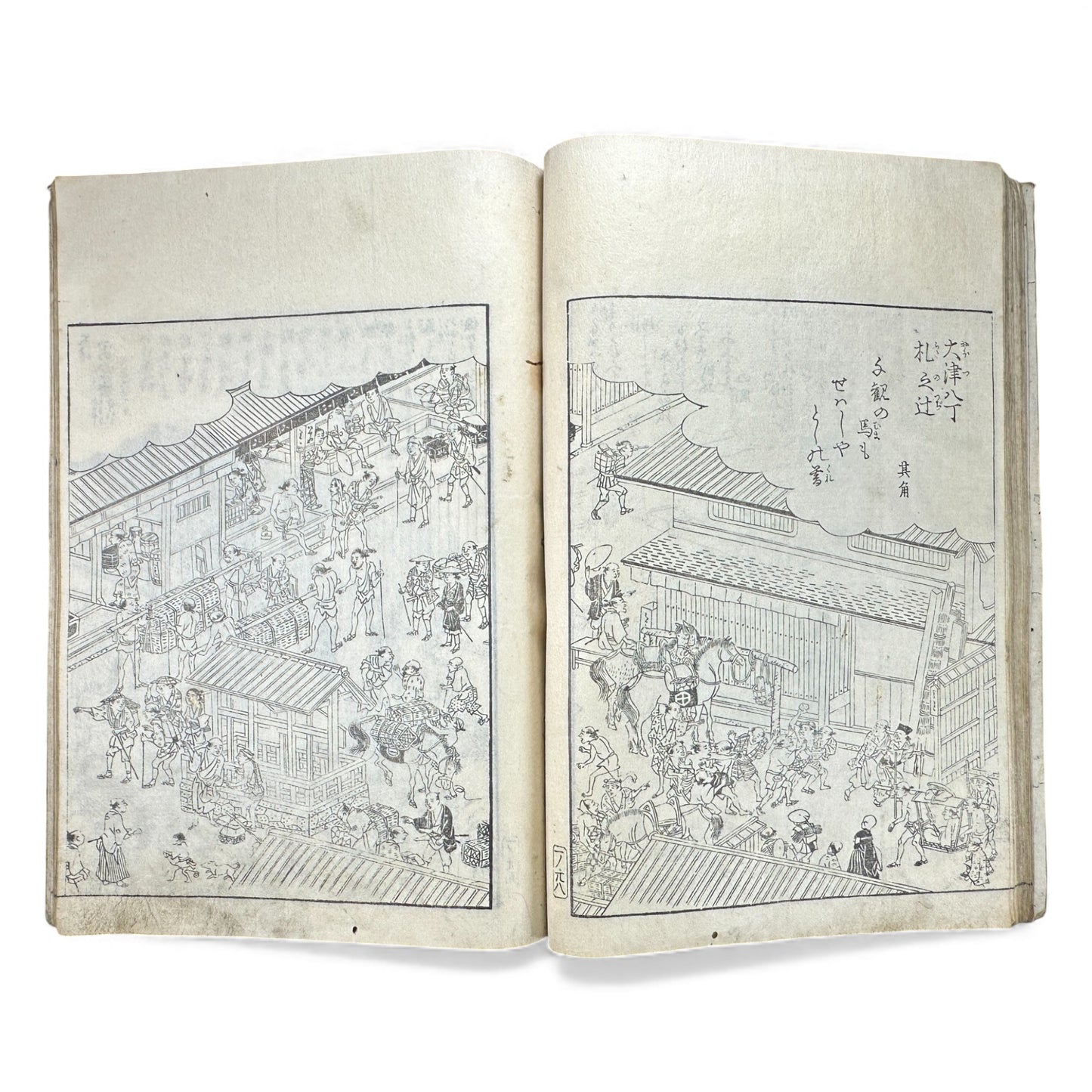 Edo–Meiji Woodblock Book – Ise Sangū Meisho Zue (伊勢参宮名所図会) – Illustrated Famous Places of the Ise Pilgrimage – Volume 1 - B144