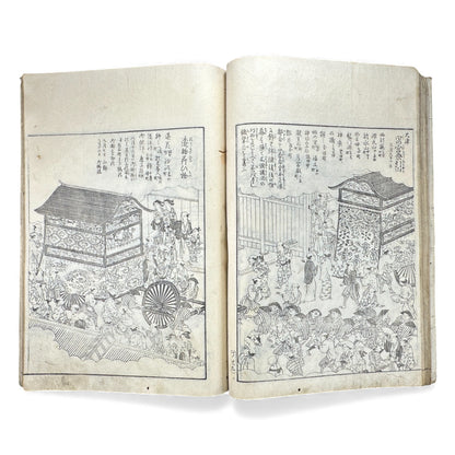 Edo–Meiji Woodblock Book – Ise Sangū Meisho Zue (伊勢参宮名所図会) – Illustrated Famous Places of the Ise Pilgrimage – Volume 1 - B144