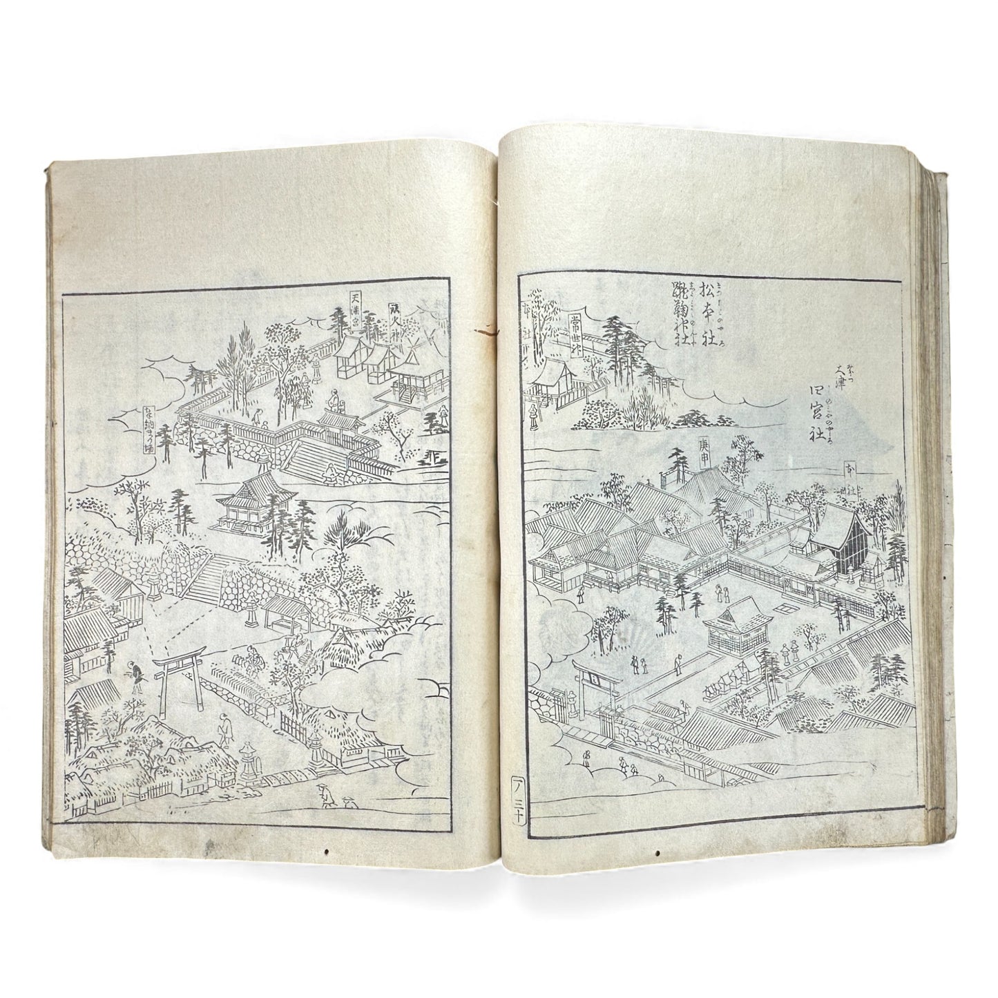 Edo–Meiji Woodblock Book – Ise Sangū Meisho Zue (伊勢参宮名所図会) – Illustrated Famous Places of the Ise Pilgrimage – Volume 1 - B144