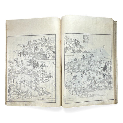 Edo–Meiji Woodblock Book – Ise Sangū Meisho Zue (伊勢参宮名所図会) – Illustrated Famous Places of the Ise Pilgrimage – Volume 1 - B144