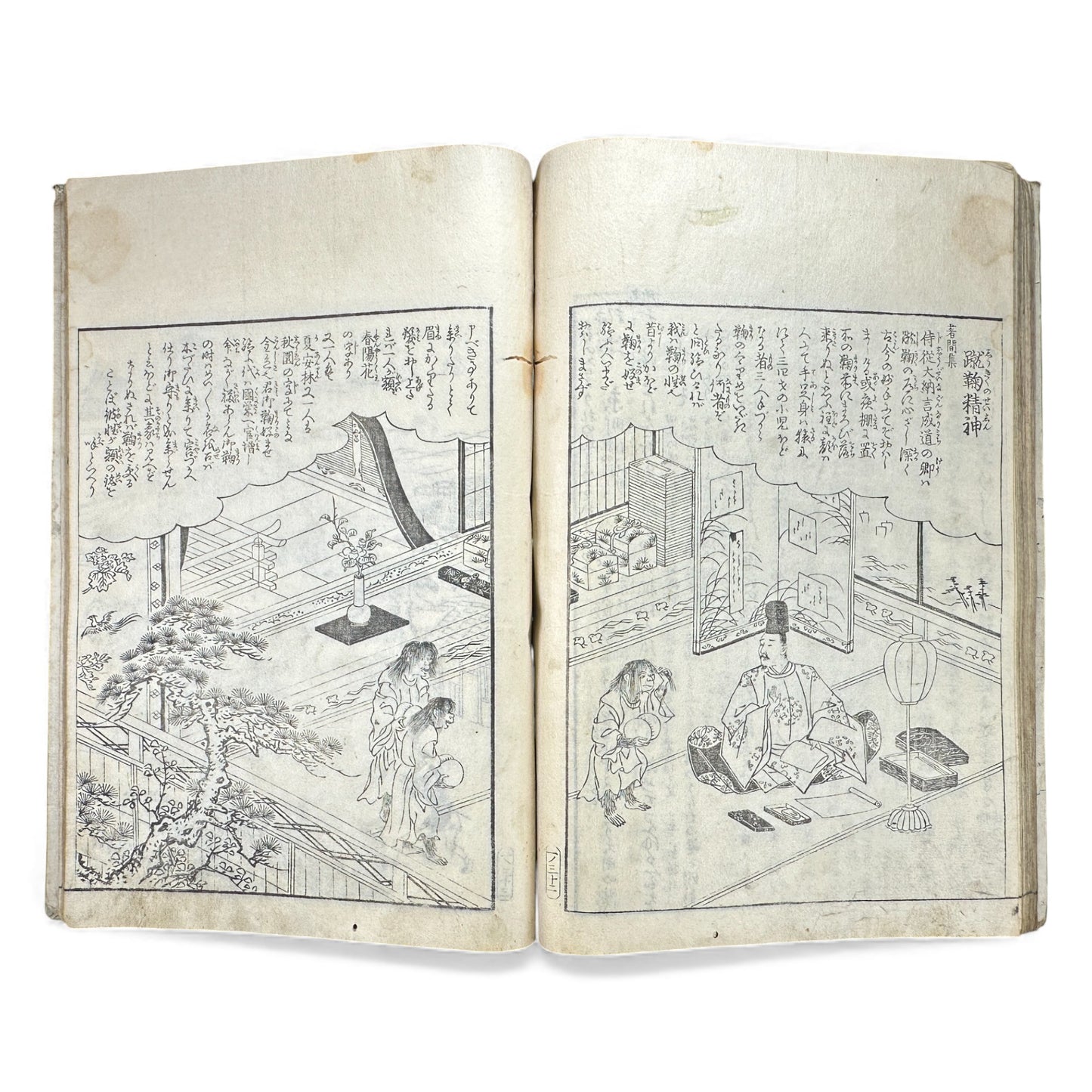 Edo–Meiji Woodblock Book – Ise Sangū Meisho Zue (伊勢参宮名所図会) – Illustrated Famous Places of the Ise Pilgrimage – Volume 1 - B144