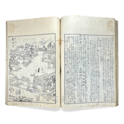 Edo–Meiji Woodblock Book – Ise Sangū Meisho Zue (伊勢参宮名所図会) – Illustrated Famous Places of the Ise Pilgrimage – Volume 1 - B144