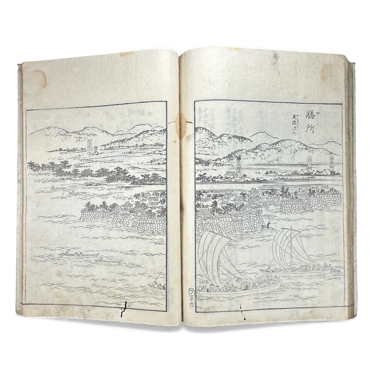 Edo–Meiji Woodblock Book – Ise Sangū Meisho Zue (伊勢参宮名所図会) – Illustrated Famous Places of the Ise Pilgrimage – Volume 1 - B144
