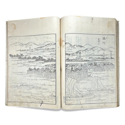 Edo–Meiji Woodblock Book – Ise Sangū Meisho Zue (伊勢参宮名所図会) – Illustrated Famous Places of the Ise Pilgrimage – Volume 1 - B144