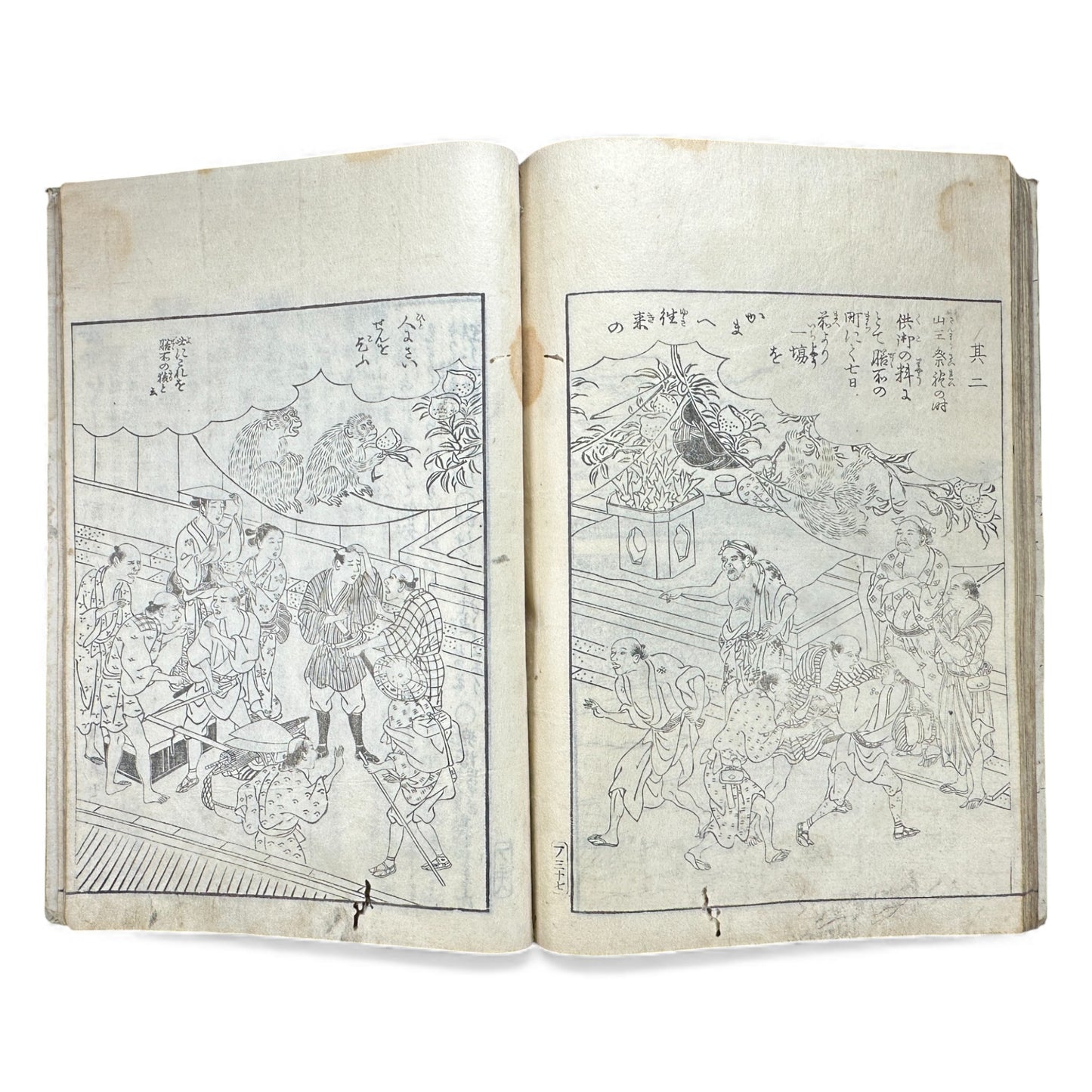 Edo–Meiji Woodblock Book – Ise Sangū Meisho Zue (伊勢参宮名所図会) – Illustrated Famous Places of the Ise Pilgrimage – Volume 1 - B144