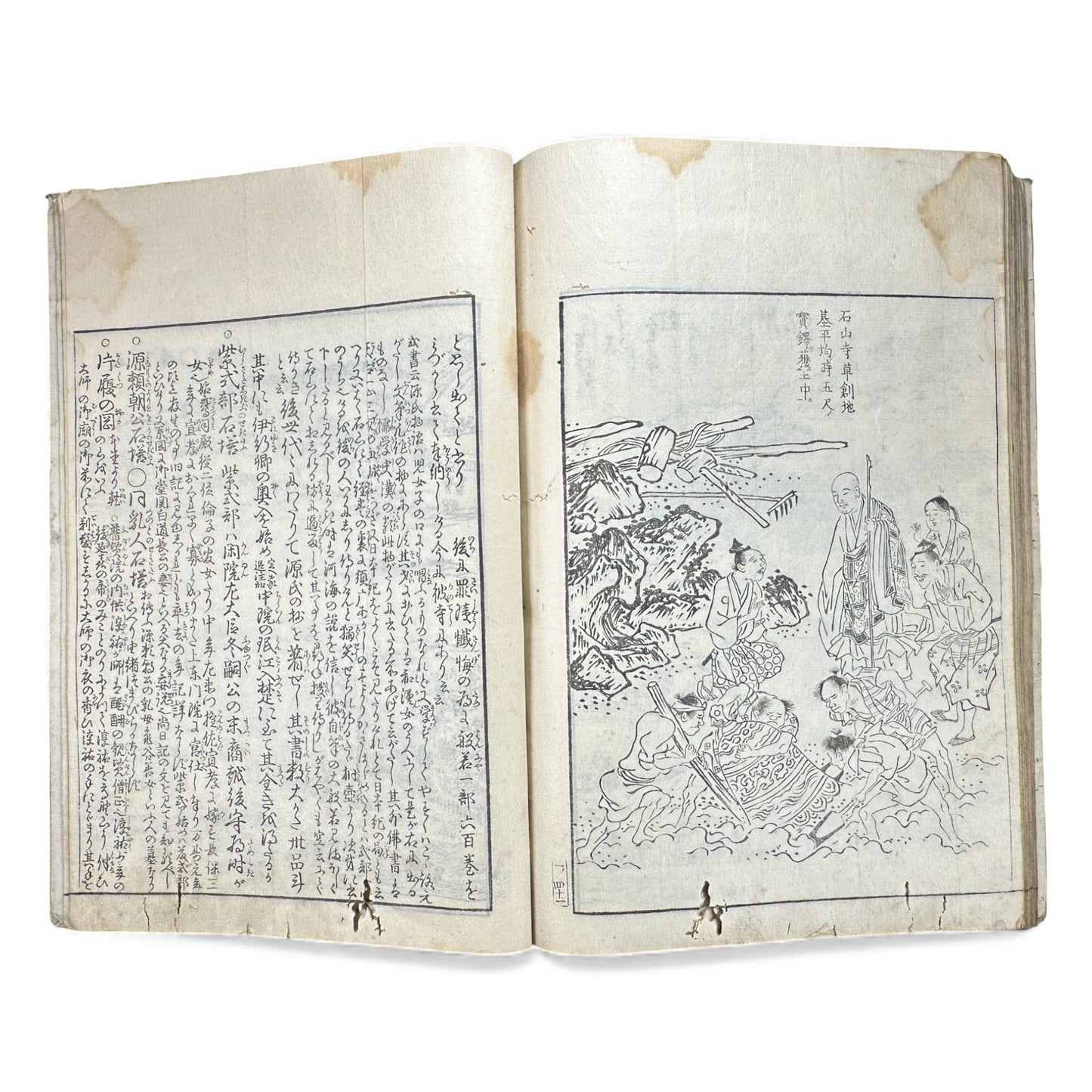 Edo–Meiji Woodblock Book – Ise Sangū Meisho Zue (伊勢参宮名所図会) – Illustrated Famous Places of the Ise Pilgrimage – Volume 1 - B144