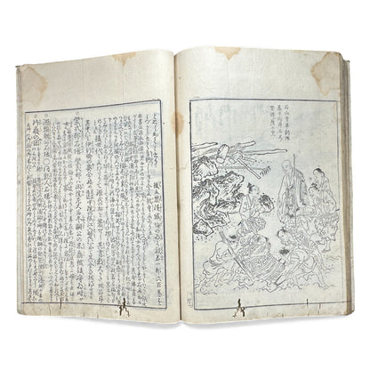 Edo–Meiji Woodblock Book – Ise Sangū Meisho Zue (伊勢参宮名所図会) – Illustrated Famous Places of the Ise Pilgrimage – Volume 1 - B144