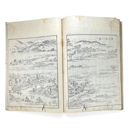 Edo–Meiji Woodblock Book – Ise Sangū Meisho Zue (伊勢参宮名所図会) – Illustrated Famous Places of the Ise Pilgrimage – Volume 1 - B144