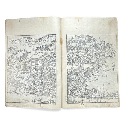 Edo–Meiji Woodblock Book – Ise Sangū Meisho Zue (伊勢参宮名所図会) – Illustrated Famous Places of the Ise Pilgrimage – Volume 1 - B144