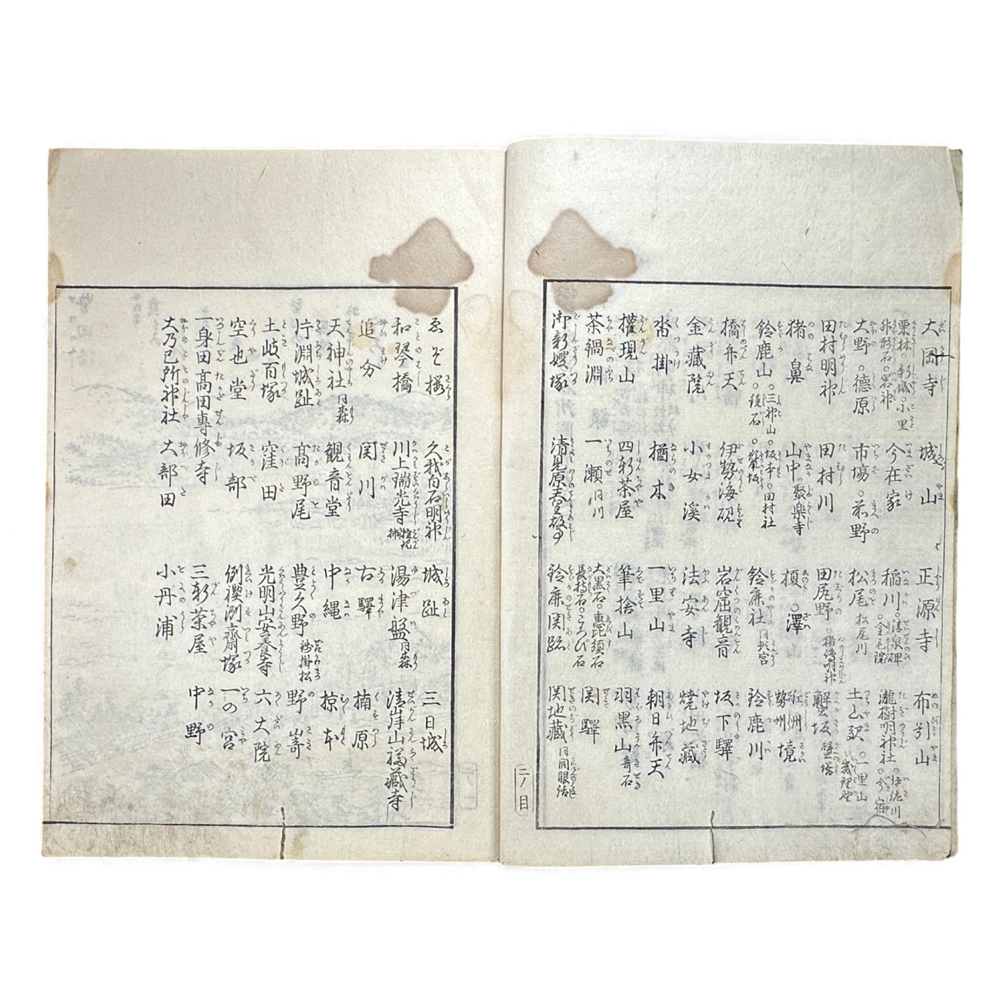 Edo–Meiji Woodblock Book – Ise Sangū Meisho Zue (伊勢参宮名所図会) – Illustrated Famous Places of the Ise Pilgrimage – Volume 2 - B145