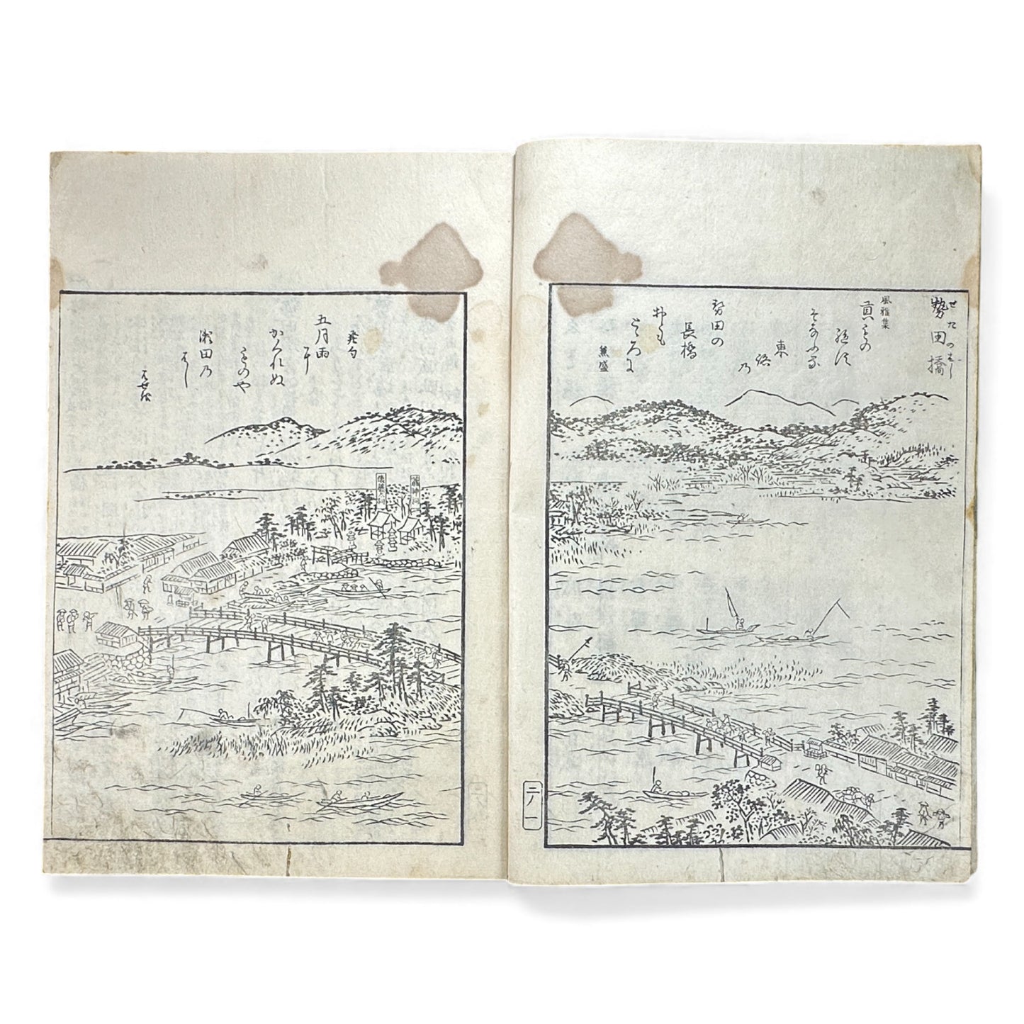 Edo–Meiji Woodblock Book – Ise Sangū Meisho Zue (伊勢参宮名所図会) – Illustrated Famous Places of the Ise Pilgrimage – Volume 2 - B145