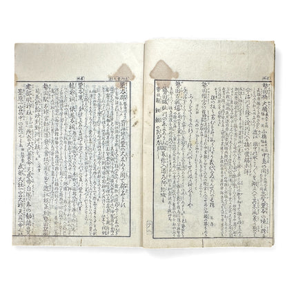 Edo–Meiji Woodblock Book – Ise Sangū Meisho Zue (伊勢参宮名所図会) – Illustrated Famous Places of the Ise Pilgrimage – Volume 2 - B145