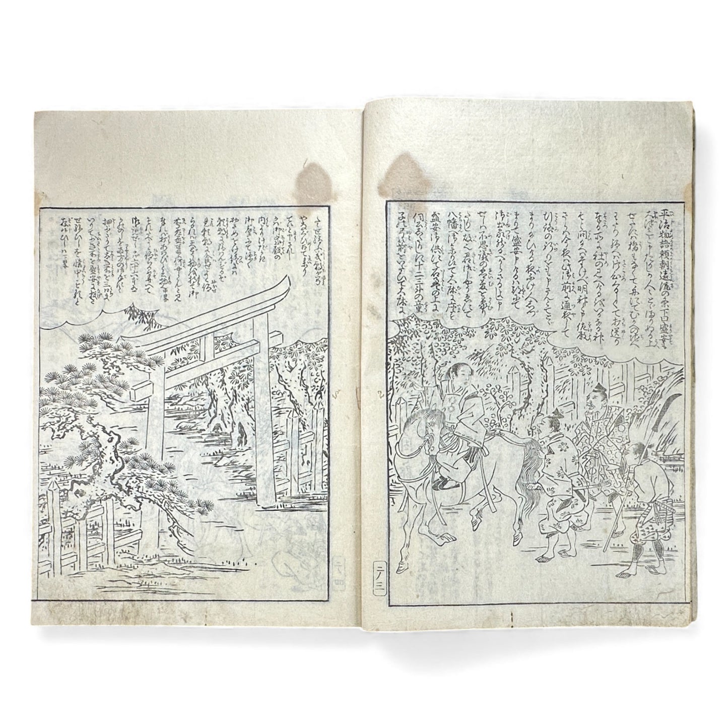 Edo–Meiji Woodblock Book – Ise Sangū Meisho Zue (伊勢参宮名所図会) – Illustrated Famous Places of the Ise Pilgrimage – Volume 2 - B145