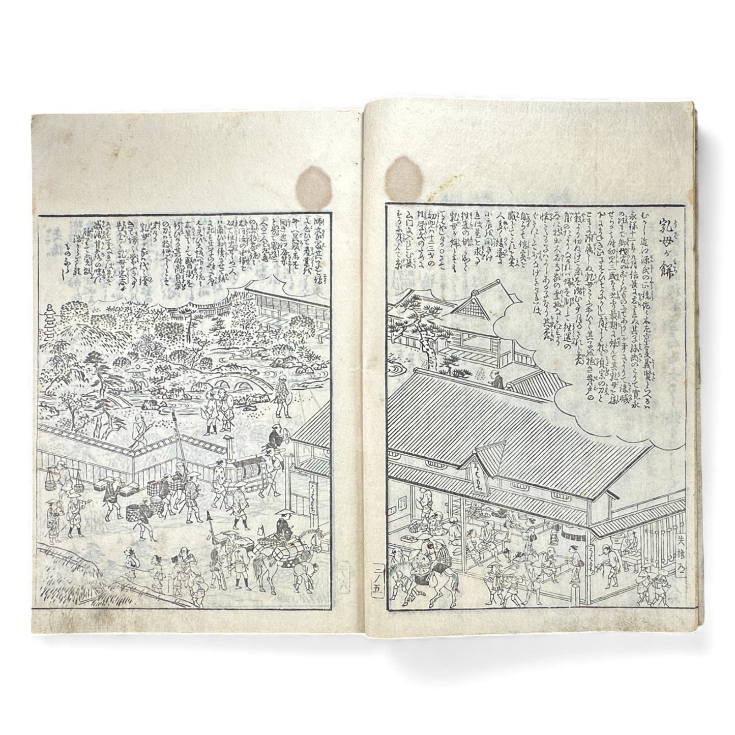 Edo–Meiji Woodblock Book – Ise Sangū Meisho Zue (伊勢参宮名所図会) – Illustrated Famous Places of the Ise Pilgrimage – Volume 2 - B145