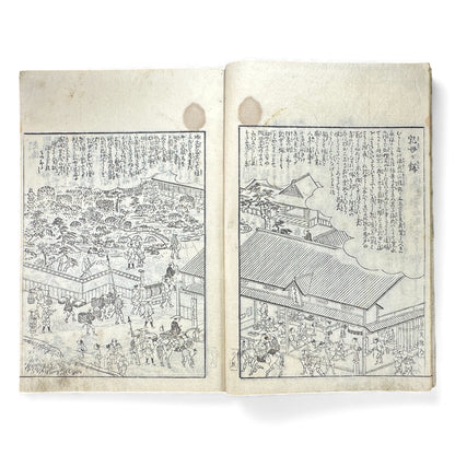 Edo–Meiji Woodblock Book – Ise Sangū Meisho Zue (伊勢参宮名所図会) – Illustrated Famous Places of the Ise Pilgrimage – Volume 2 - B145