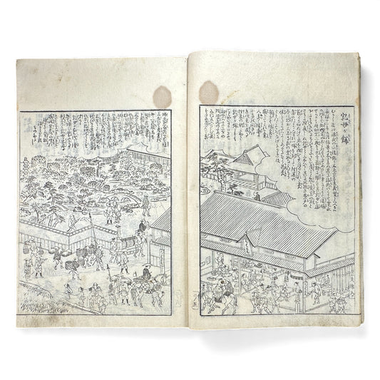 Edo–Meiji Woodblock Book – Ise Sangū Meisho Zue (伊勢参宮名所図会) – Illustrated Famous Places of the Ise Pilgrimage – Volume 2 - B145