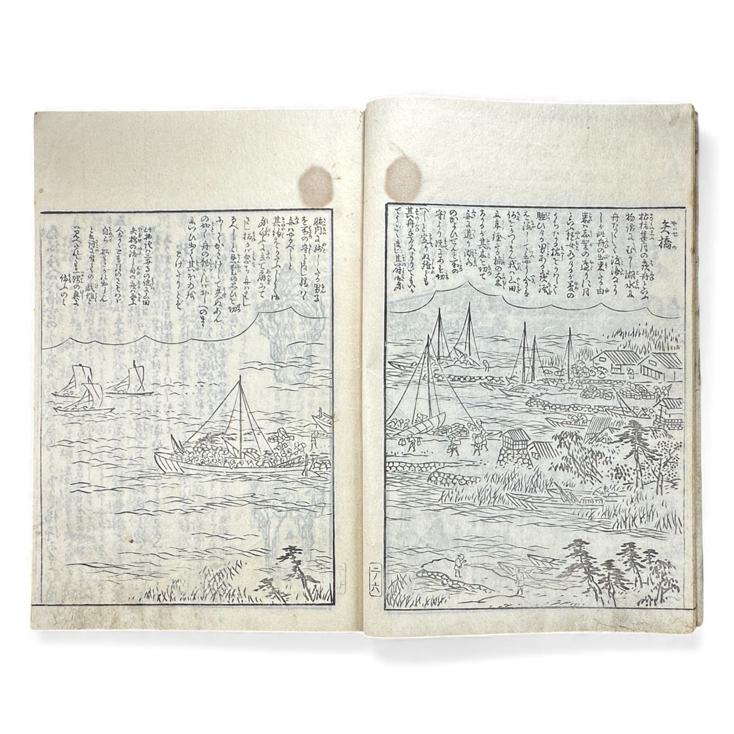 Edo–Meiji Woodblock Book – Ise Sangū Meisho Zue (伊勢参宮名所図会) – Illustrated Famous Places of the Ise Pilgrimage – Volume 2 - B145