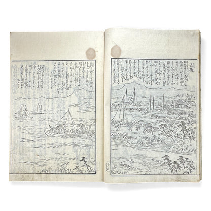 Edo–Meiji Woodblock Book – Ise Sangū Meisho Zue (伊勢参宮名所図会) – Illustrated Famous Places of the Ise Pilgrimage – Volume 2 - B145