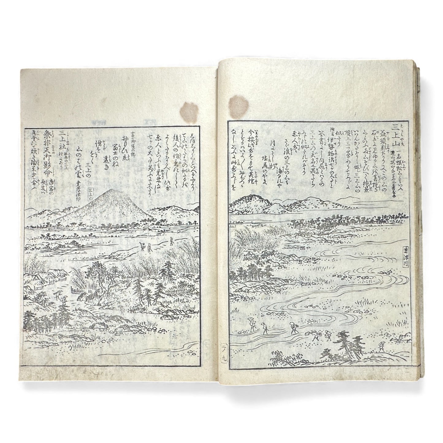 Edo–Meiji Woodblock Book – Ise Sangū Meisho Zue (伊勢参宮名所図会) – Illustrated Famous Places of the Ise Pilgrimage – Volume 2 - B145
