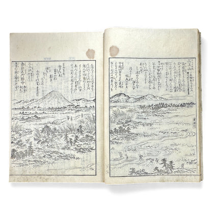 Edo–Meiji Woodblock Book – Ise Sangū Meisho Zue (伊勢参宮名所図会) – Illustrated Famous Places of the Ise Pilgrimage – Volume 2 - B145
