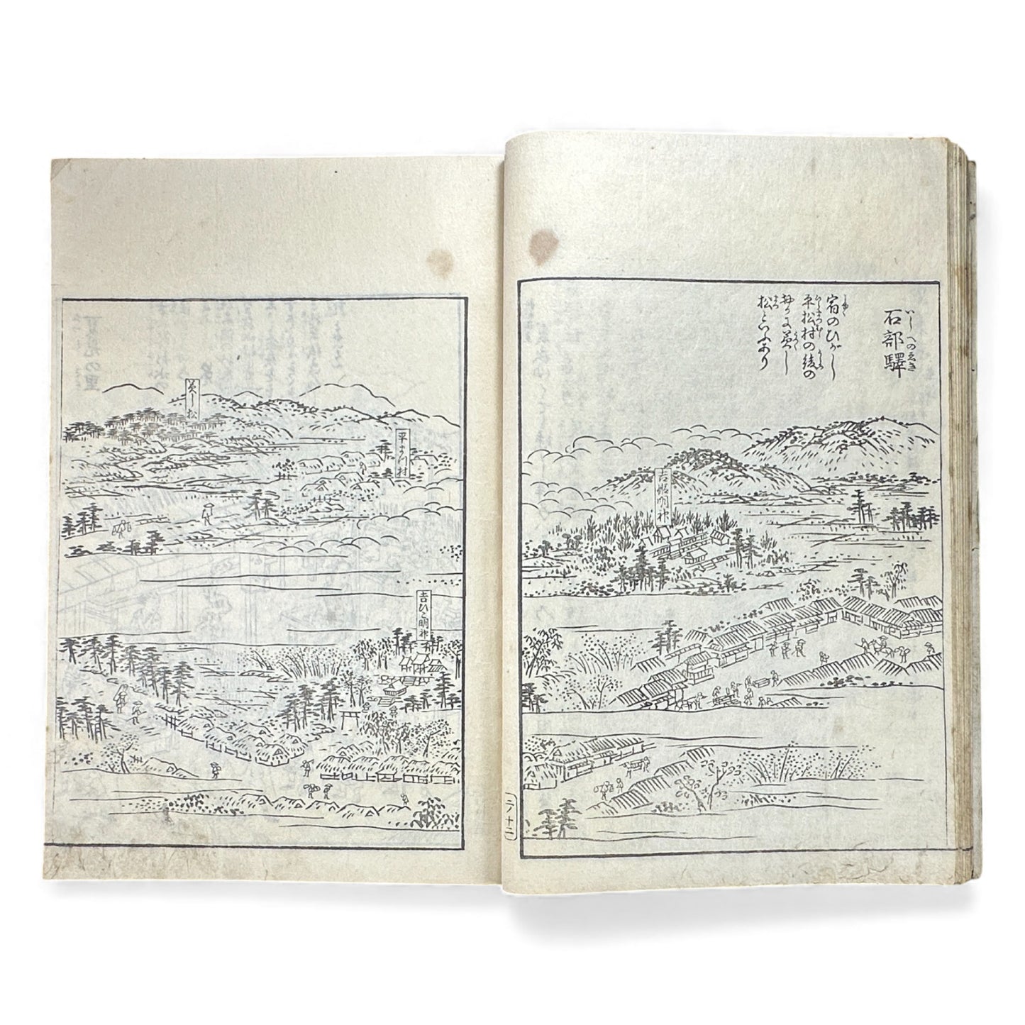 Edo–Meiji Woodblock Book – Ise Sangū Meisho Zue (伊勢参宮名所図会) – Illustrated Famous Places of the Ise Pilgrimage – Volume 2 - B145