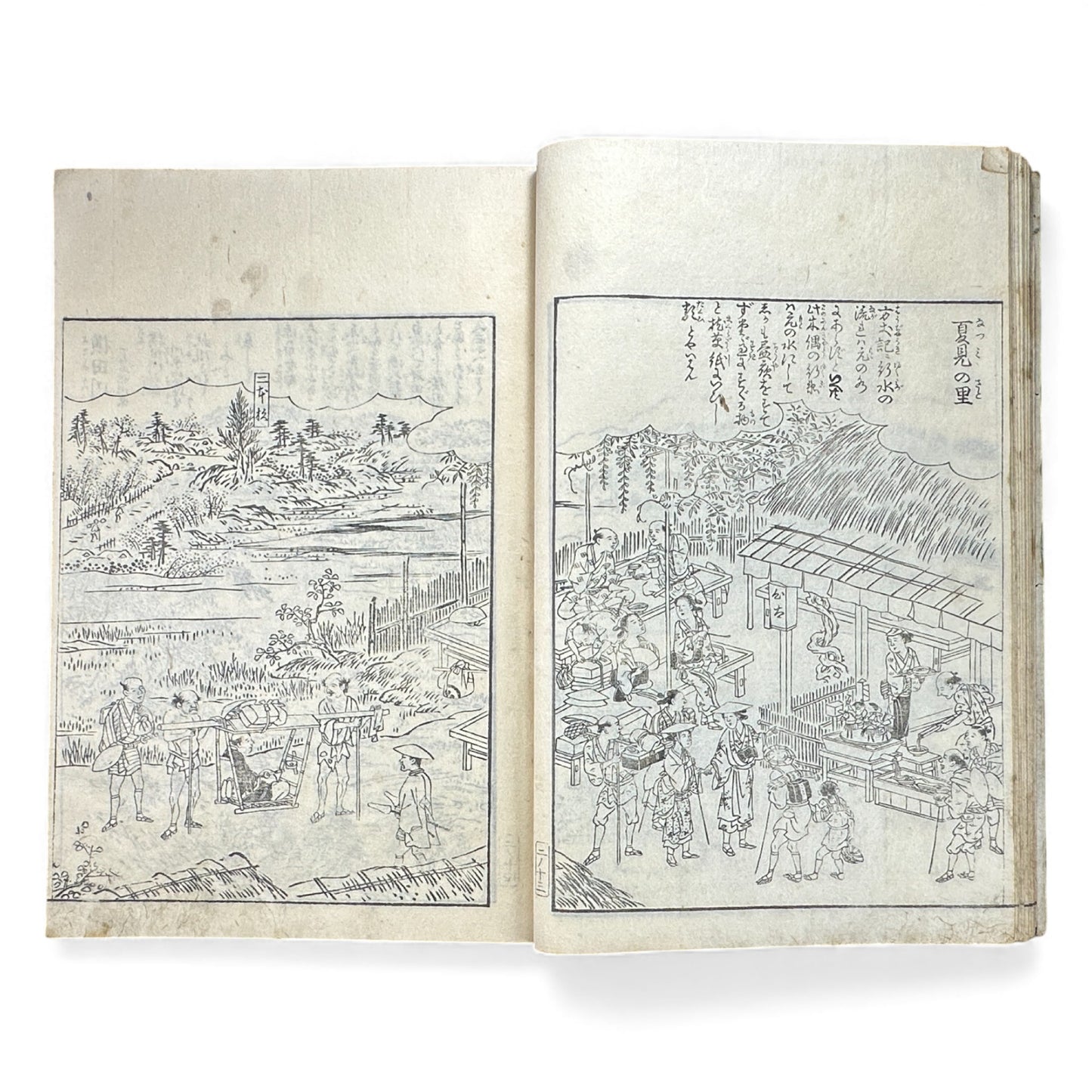 Edo–Meiji Woodblock Book – Ise Sangū Meisho Zue (伊勢参宮名所図会) – Illustrated Famous Places of the Ise Pilgrimage – Volume 2 - B145