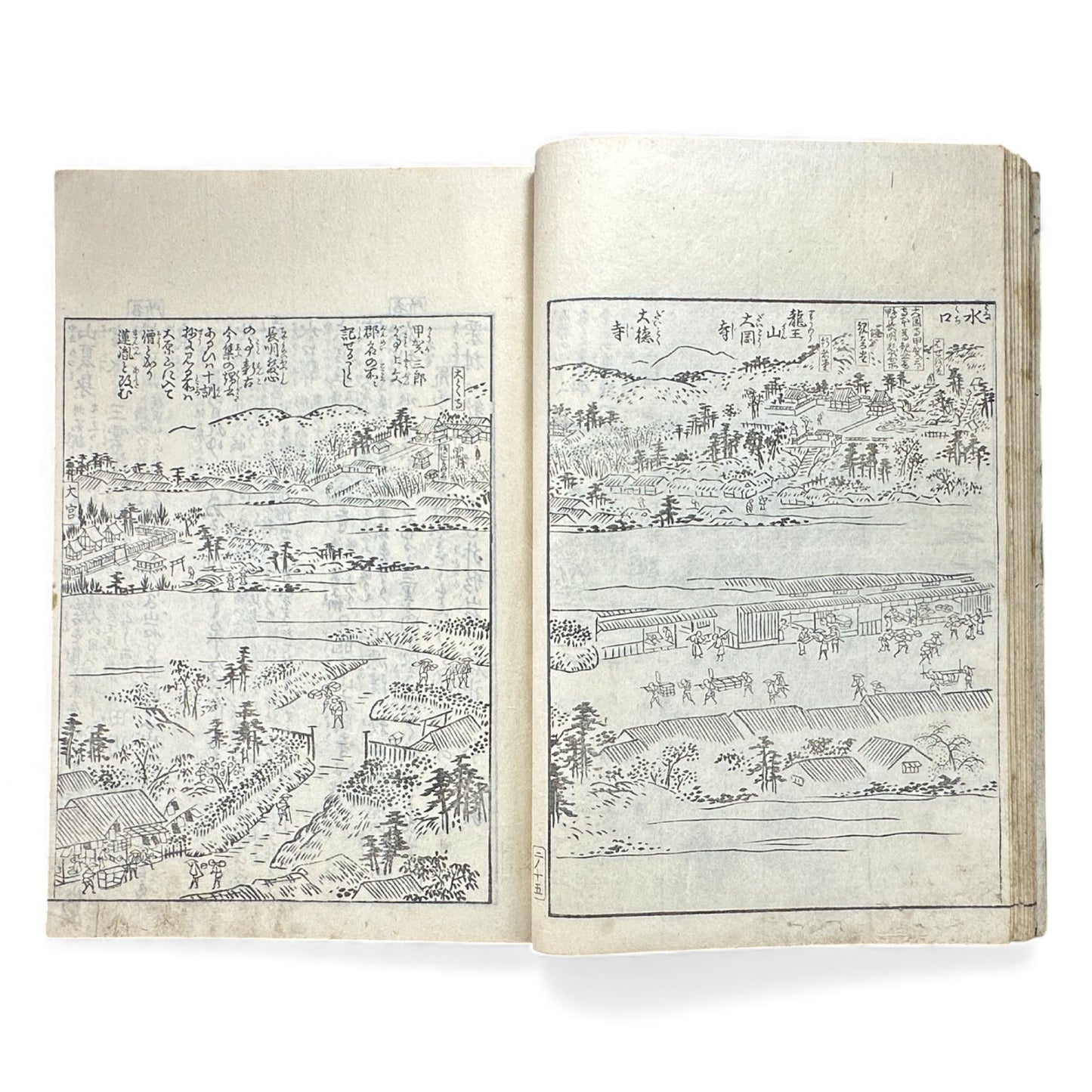 Edo–Meiji Woodblock Book – Ise Sangū Meisho Zue (伊勢参宮名所図会) – Illustrated Famous Places of the Ise Pilgrimage – Volume 2 - B145