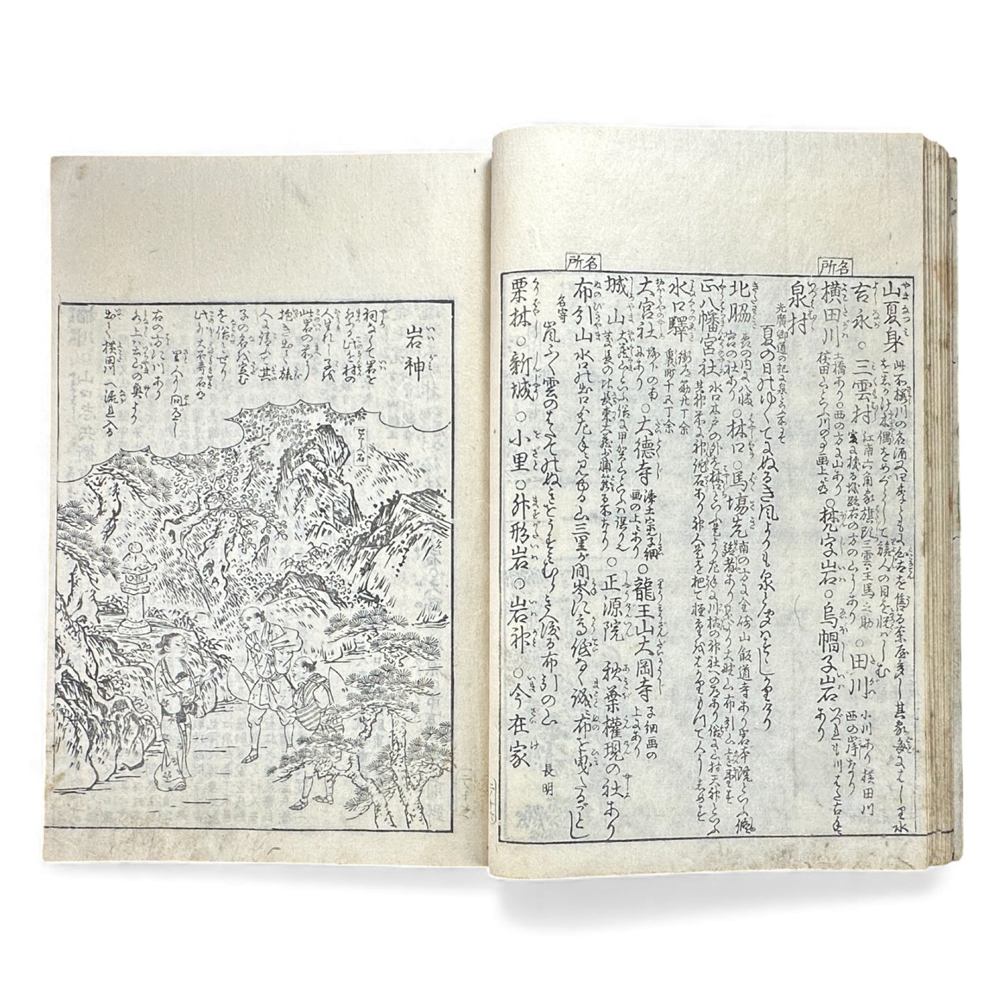 Edo–Meiji Woodblock Book – Ise Sangū Meisho Zue (伊勢参宮名所図会) – Illustrated Famous Places of the Ise Pilgrimage – Volume 2 - B145