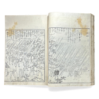 Edo–Meiji Woodblock Book – Ise Sangū Meisho Zue (伊勢参宮名所図会) – Illustrated Famous Places of the Ise Pilgrimage – Volume 2 - B145