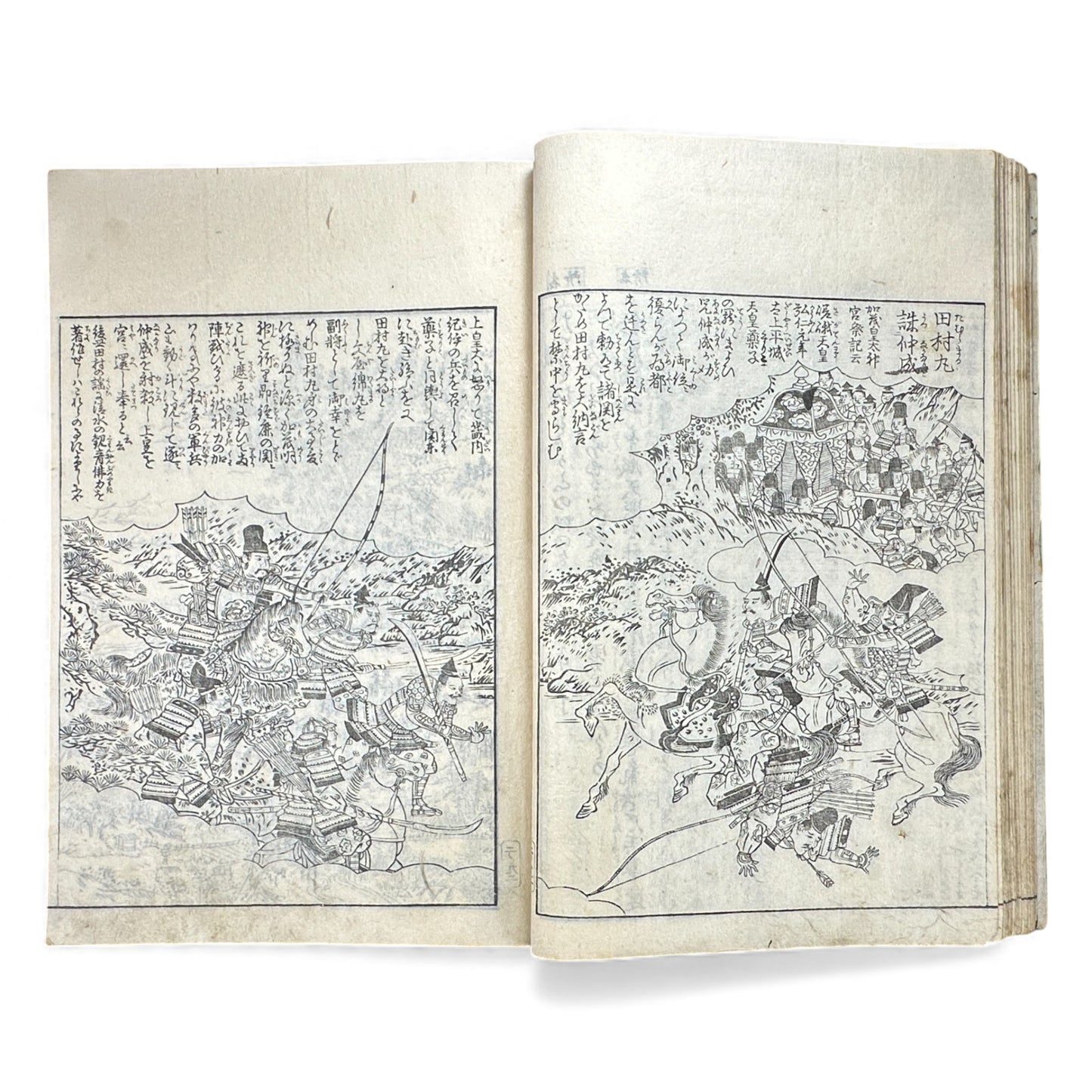 Edo–Meiji Woodblock Book – Ise Sangū Meisho Zue (伊勢参宮名所図会) – Illustrated Famous Places of the Ise Pilgrimage – Volume 2 - B145