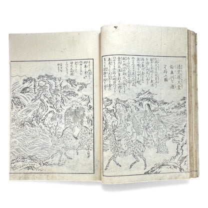Edo–Meiji Woodblock Book – Ise Sangū Meisho Zue (伊勢参宮名所図会) – Illustrated Famous Places of the Ise Pilgrimage – Volume 2 - B145