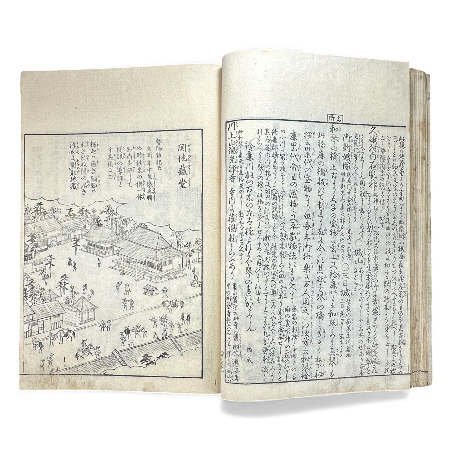 Edo–Meiji Woodblock Book – Ise Sangū Meisho Zue (伊勢参宮名所図会) – Illustrated Famous Places of the Ise Pilgrimage – Volume 2 - B145